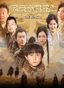 影片讲述了一位离异的隐退影后李圆满，通过复出演戏，“抢救”自己的人生，寻 印度科幻电影《宝莱坞机器人2.0》内地定档0712 2019-06-04 6月4日，印度科幻电影《宝莱坞机器人2.0：重生归来》发布定档海报，将于7月12日在内地上映。