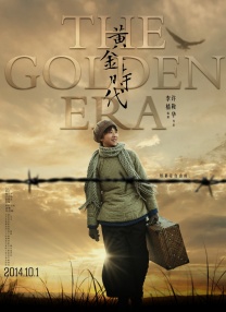 《蜂蜜的针》曝终极预告 袁泉上演除害猎杀法则3453人看过 《阳光女子合唱团》MV上线 A-lin歌唱爱与幸福2103人看过 《天才游戏》曝预告 彭昱畅丁禹兮化身纯恨宿敌2667人看过 《纯真年代的爱情》研讨会 孙千王天辰忆拍摄往3157人看过 新闻首页 电影新闻首页 明星新闻 华语 海外 成龙、梁朝伟、小贝、李栋旭等观战NBA中国赛 日前，25-26赛季NBA季前赛在中国澳门举行，成龙、梁朝伟 、刘嘉玲、任达华、大卫·贝克汉姆、林书豪、李小鹏、李栋旭、刘宪华、杜华、李汶翰等到场观... 《球状闪电》官宣 童瑶、王安宇、杨立新领衔主 9月25日，根据刘慈欣同名小说改编而成的剧集《球状闪电》阵容官宣，由陈思诚监制，戴墨执导，童瑶、王安宇、杨立新领衔主演，周一围、丁勇岱特邀主演，杨玏、... 倪妮、宋威龙外网生图抗打 时装周同场黛米·摩2025-09-24 汤唯、乔贝贝、张婧仪、吴磊等亮相伦敦时装周2025-09-24 演员于朦胧坠楼身亡 杨幂、迪丽热巴等发文悼念2025-09-12 《跛豪》《新上海滩》导演潘文杰逝世 享年69岁2025-09-10 更多 堪比时装周!