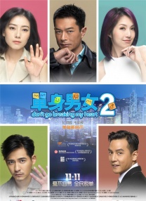 《想飞的女孩》杀青曝海报 刘浩存文淇首度合体 2024-04-15 4月15日，电影《想飞的女孩》正式杀青，发布杀青照并同步发布概念海报，刘浩存、文淇角色造型曝光，“姐妹”首度合体。