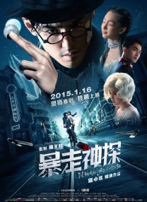 影片同时发布确认引进海报，五大职业英雄集结，大银幕魔幻史诗新纪元即将开启，让我们静候定档佳音！