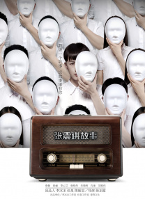 现场他熊抱多名女粉丝，现场频掀高潮，当与一 约翰尼·德普绅士装亮相 热吻男主持大胆豪放 2013-07-03 洛杉矶当地时间7月1日，明星做客吉米·凯莫直播秀。