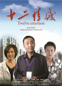 《世界末日》曝光新花絮 烂仔帮明星搞怪演自己 2013-05-15 由塞斯·罗根和埃文·戈德堡执导的《世界末日》在之前的预告片中首次曝光了重要情节，这部科幻喜剧片里汇集了好莱坞烂仔帮顶级骨干，而这群怪咖将会在其中被一群外星人肆虐，暴力搞笑元素齐集。