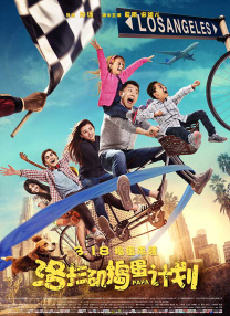 主演潘粤明、王鹤棣，总监制陈祉希出席映后见面会，与现场观众进行了互动交流。