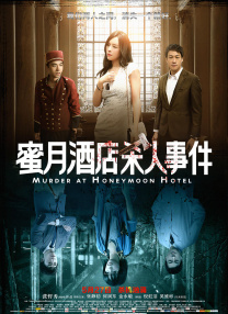 安妮·海瑟薇撑破伞拍新片 身穿雪纺裙腹部微隆 2013-06-26 日前在纽约，安妮·海瑟薇撑着一把破伞亮相新片《一曲倾情》现场，只见“公主”笑着拿着水杯行走匆匆，为防晒更是墨镜、太阳伞齐 安妮·海瑟薇烈焰红唇显深V 与老公头贴头秀恩爱 2013-10-22 美国加州当地时间10月20日，“胜利基金会”举办香槟中早餐公益活动。