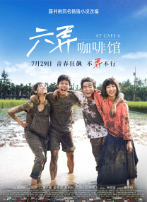 最后，还想特别提及一下周星驰的《功夫》，谁也不会忘掉，片中那些令人目眩神迷的画面。
