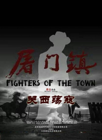 本期《中国电影报道》将带您走进《游击队歌》的创作故事，回望歌声背后那段英勇不屈的游击战岁月。
