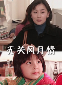 成名前后妈妈长相迥异 2016-05-18 某营销号爆料，因《美人鱼》而一炮走红，成为影视圈新宠的林允，于2016年5月8日母亲节当天晒出母亲照片，并表达母亲节的祝福。