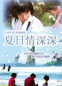 《甜咸之间》发布角色剧照 电影《甜咸之间》正在热映！