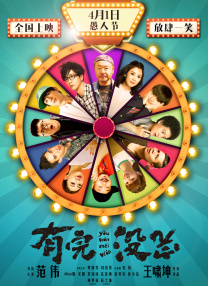 达科塔·范宁（Dakota Fanning）、詹妮弗·康纳利（Jennifer Connelly）、伊万 华纳欲改编弗兰克·米勒《超暴》 抖森有望加盟 2016-11-22 华纳目前正在商议将著名漫画家弗兰克·米勒与杰夫里·达罗合住的漫画《超暴》（Hard Boiled）改编成电影。