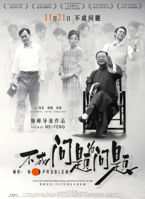 主演新剧《肯尼迪》聚焦著名政治家族 2 堪比时装周!