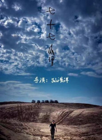 此次是继去年12月公布该剧场版的创作决定后，首度公开预告片和海报。