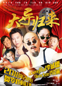 剧集《再见的延续》曝剧照2024-11-01 《爱过之后来临的》发布会 李世荣坂口健太郎亮相2024-09-12 《爱过之后来临的》曝海报 坂口健太郎牵手李世英2024-09-10 《再见的延续》曝海报 村花介入坂口健太郎婚姻2024-09-03 《爱过之后来临的》曝坂口健太郎剧照 深陷思念中2024-09-02 《再见的延续》预告 村花、坂口健太郎演绎替身爱2024-08-30 《再见的延续》曝剧照 村花×坂口健太郎再陷虐恋2024-08-27 李世荣×坂口健太郎！
