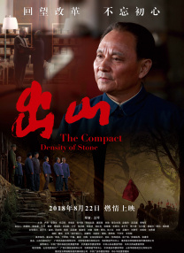 两个女孩各自带有缺憾：阿汐能说话却不愿开口，沫沫则因受伤只能以独眼视世。