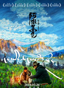 该系列在中国市场找到可能性，则是2015年《哆啦A梦：伴我同行》的上映。