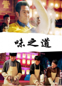 剧集《浪漫匿名者》将于10月16日在Netflix上线。