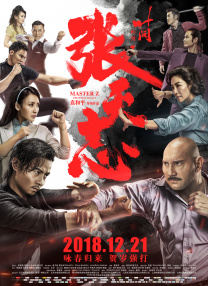格伦·克洛斯、莎拉·保罗森、泰亚娜·泰勒、金·卡戴珊、妮希·纳什-贝茨和娜奥米·沃茨等盛装出席，首映现场堪比巴黎时装周。