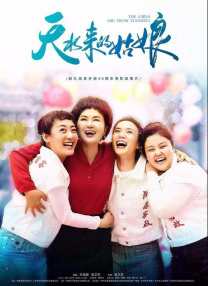 孙阳饰演的机车少年（走私团伙头目之子），则承载着从复仇到理解的“子痛父疗”情感线，与金刚的和解过程极具看点。