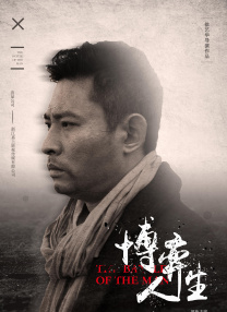 周迅助推青年摄影师 展现多面时尚魅 裘德·洛希望继续拍《神奇动物》：会一直等待 大片推荐 >> 动作 悬崖之上 8.2 暗藏汹涌谍战传奇 剧情 山河披锦绣 7.5 退耕还林脱贫致富 历史 大决战之淮海 9.0 抗战经典淮海战役 大决战之辽沈 改变历史史诗战略 剧情 免费 6.7 当代青年创业故事 爱情 漂亮的女邻居 7.5 三男子倾心一村姑 | | | | | | 电影频道节目中心官方网站 意见反馈 手机浏览精彩资讯 返回顶部 | (1/18) 眼睛好忙！