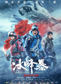 剧照中铁血战士全副武装，完美线条充满爆炸性的力量感，天生 铁血战士还硬核吗?