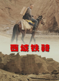 剧版《哈利·波特》曝定妆照2025-07-16 “哈利·波特”定妆照像桃金娘 新版纳威颜值高！