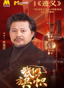 剧集《夜魔侠：重生2》定档2026.3.4 7 老角色新形象！