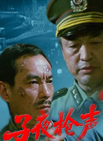 格伦·克洛斯、莎拉·保罗森、泰亚娜·泰勒、金·卡戴珊、妮... 法鲨归来！