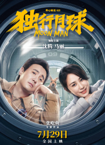 搜索-电影网 消息 首页 新闻 视频 大片 影库 CCTV6 VIP影院 全部 电影 电视剧 影人 视频 图片 新闻 更新时间 所有 1小时内 今日内 1周内 1个月内 从资讯频道搜索 结果 147361 条 郭涛开造型室亲吻儿子秀父爱 王岳伦等好友助阵 2014-04-21 20日在北京，郭涛造型室开店活动举行。