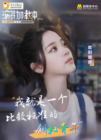 《我的间谍前男友》曝特辑 美式怪咖闺蜜修炼手册 2018-09-20 由苏珊娜·福格尔自编自导，米拉·库尼斯、凯特·麦克金农和山姆·修汉主演的好莱坞间谍喜剧《我的间谍前男友》日前已宣布引进并定档在10月19日。