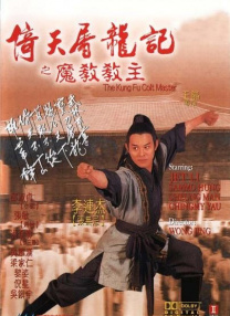 周迅助推青年摄影师 展现多面时尚魅 裘德·洛希望继续拍《神奇动物》：会一直等待 大片推荐 >> 动作 悬崖之上 8.2 暗藏汹涌谍战传奇 剧情 山河披锦绣 7.5 退耕还林脱贫致富 历史 大决战之淮海 9.0 抗战经典淮海战役 大决战之辽沈 改变历史史诗战略 剧情 免费 6.7 当代青年创业故事 爱情 漂亮的女邻居 7.5 三男子倾心一村姑 | | | | | | 电影频道节目中心官方网站 意见反馈 手机浏览精彩资讯 返回顶部 | (1/5) 《沙丘：预言》曝剧照 解锁“姐妹会”成员卡司！