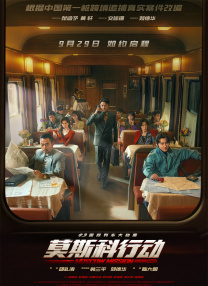 “我会找到他，我会亲手杀了他。