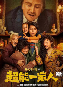 ”聚焦神话故事的同时，动画创作者们积极拓展题材领域，2023年的《长安三万里》以真实存在的历史人物为主角。