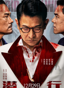 卡梅隆抢先揭秘《阿凡2025-12-13 卡梅隆《阿凡达3》曝IMAX预告 12.19重返潘多拉2025-12-09 12月光影盛宴启幕，一同解锁这份年终观影指南！