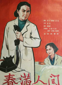 此前入围了东京国际电影节主竞赛单元，展映后收获了不俗的口碑。
