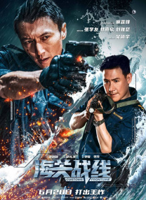 《翱翔雄心》曝“枭龙”特辑 巴铁军魂热血绽放 2020-11-13 11月13日，巴基斯坦军事巨制《翱翔雄心》正式公映，并发布一支制作精良震撼人心的“枭龙”特辑，尖峰时刻，巴基斯坦军人驾驶枭龙战机绝地出击，震撼空战即将一触即发。