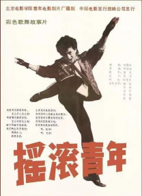 王源洛杉矶录制新歌 登封芭莎闭年刊引众人期待 2017-10-16 洛杉矶时间10月14日晚，TFBOYS-王源抵达洛杉矶，众位粉丝从美国各地前来应援，接机时井然有序。