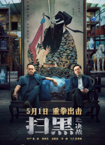 2025-02-21 《苦尽柑来遇见你》曝预告 IU×朴宝剑的乡村爱情2025-02-11 IU牵手朴宝剑！