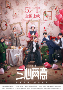 影片采用IMAX特制... 《沙丘3》首曝预告 赞达亚甜茶震撼开启史诗终2026-03-18 电影《真人快打2》定档5月8日 格斗升级血战到2026-03-16 《你好，爱美丽》超前观影 鲁豫连线导演共谈成长2026-03-15 《至尊马蒂》曝特辑 沉浸体验马蒂紧张奔突人生2026-03-13 更多 相关电影 名侦探柯南：独眼的残像 导演：重原克也 主演：高山南 等 预告片 票房又创纪录！