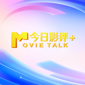 前“阿汤嫂”片场释放激情戏 与卢克打野战热吻 2013-06-03 当地时间5月31日，前“阿汤嫂”凯蒂·赫尔姆斯新片《躁狂岁月》正在热拍，赫尔姆斯与卢克·科比上演干柴烈火的戏段，两人户外“打野战”激情热吻爱抚。