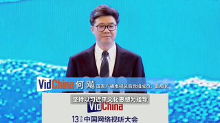 开幕典礼由韩国女演员文素丽和日本男演员渡边谦共同担任主持。