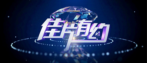 《中国电影报道》特别策划“提名者说——第38届中国电影金鸡奖提名者系列访谈”，见证提名者荣耀时刻与创作心声，洞察中国电影人时代精神与创新勇气，向每一位为光影奉献热爱与汗水的电影人致敬。